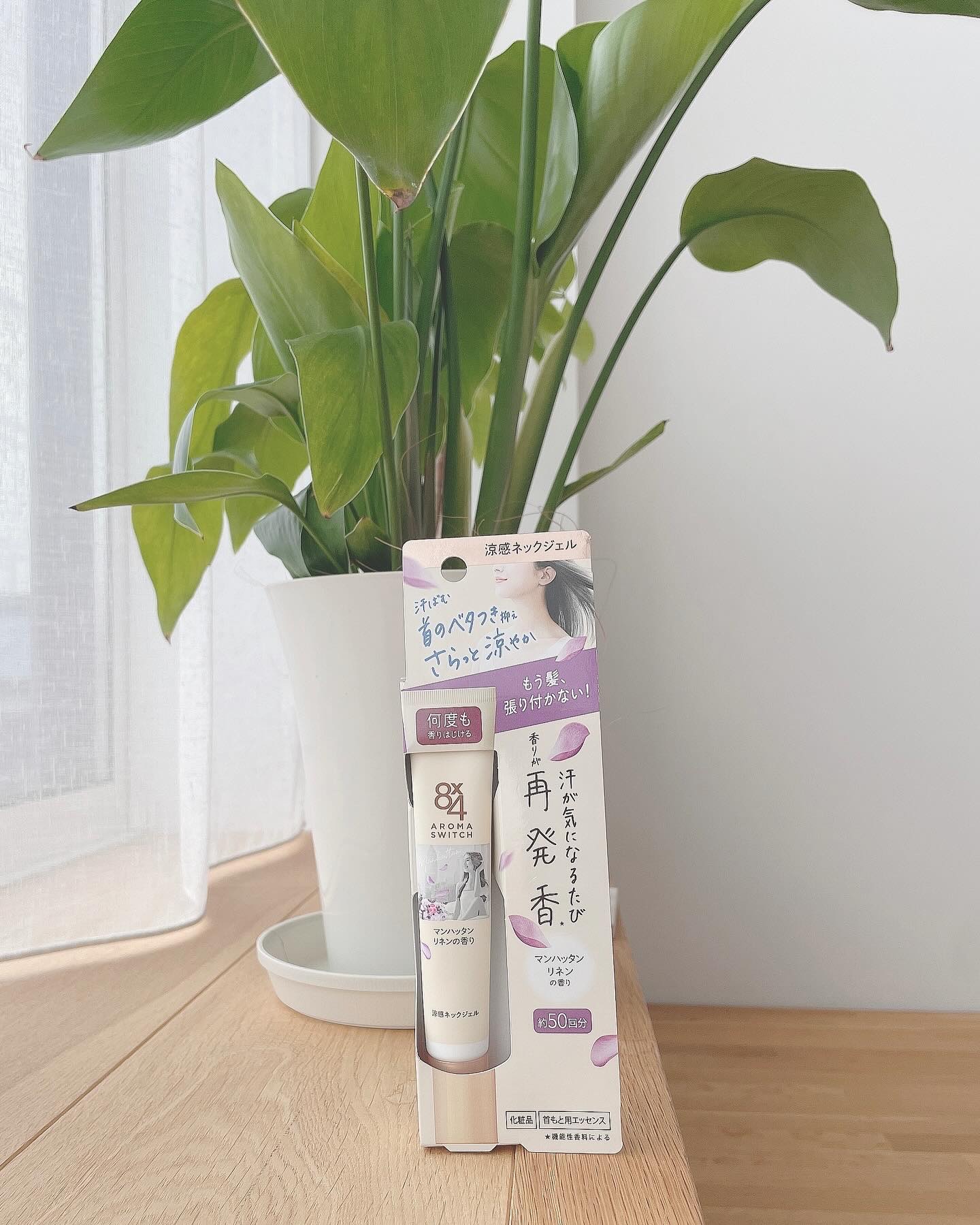 8x4 アロマスイッチ 涼感ネックジェル マンハッタンリネンの香り/８ｘ４/デオドラント・制汗剤を使ったクチコミ（3枚目）