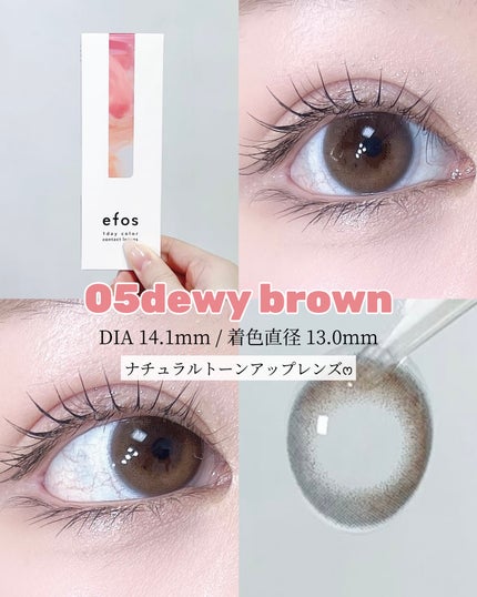 efos 1day/efos/ワンデー(1DAY)カラコンを使ったクチコミ(6枚目)