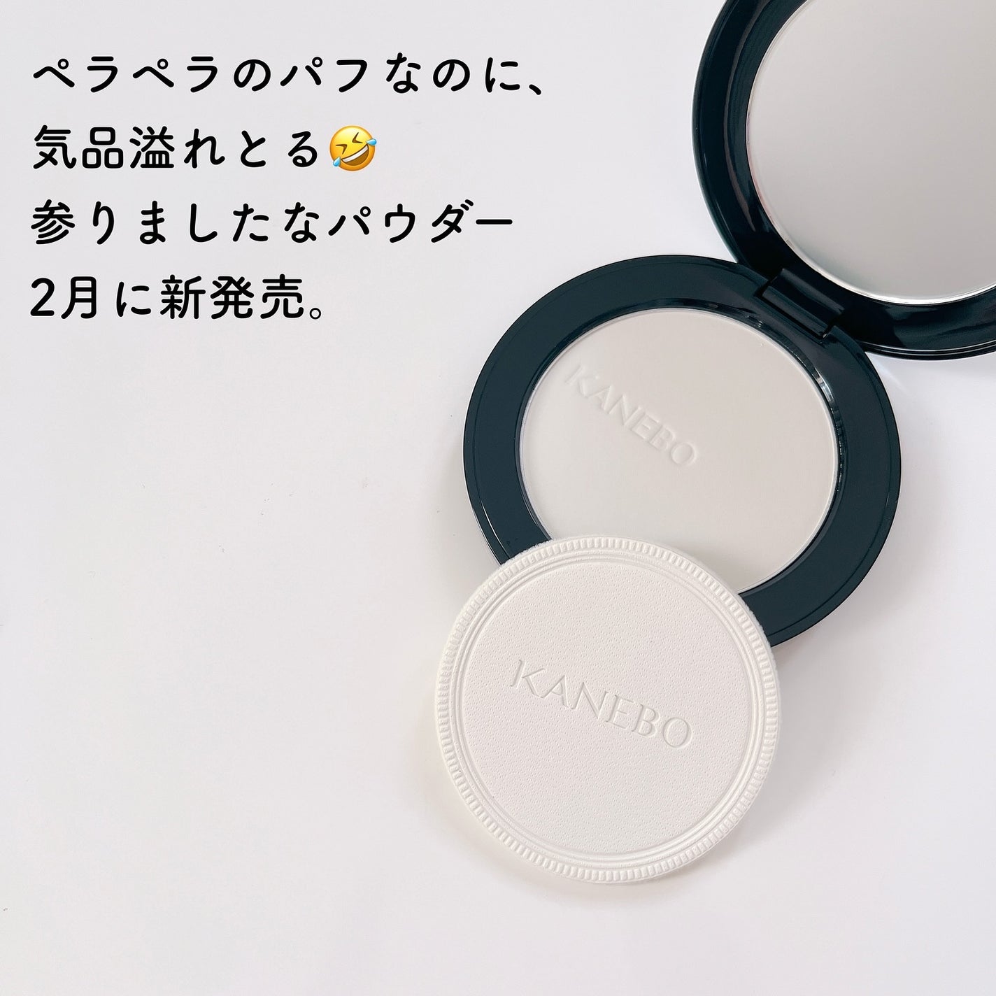 カネボウ クリスタライズドフィックスパウダー/KANEBO/プレストパウダーを使ったクチコミ(2枚目)