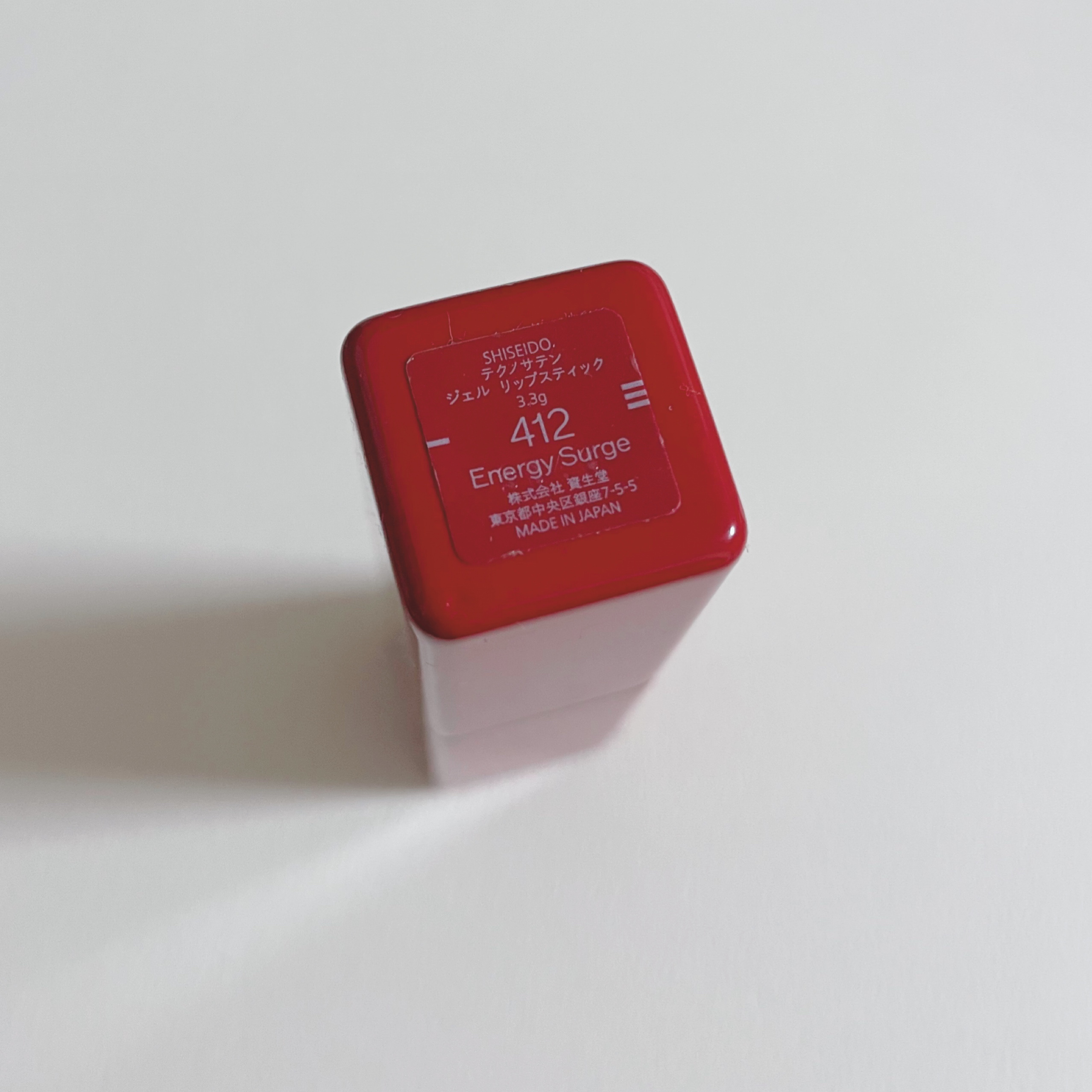 テクノサテン ジェル リップスティック/SHISEIDOザ・メーキャップ/口紅を使ったクチコミ（3枚目）