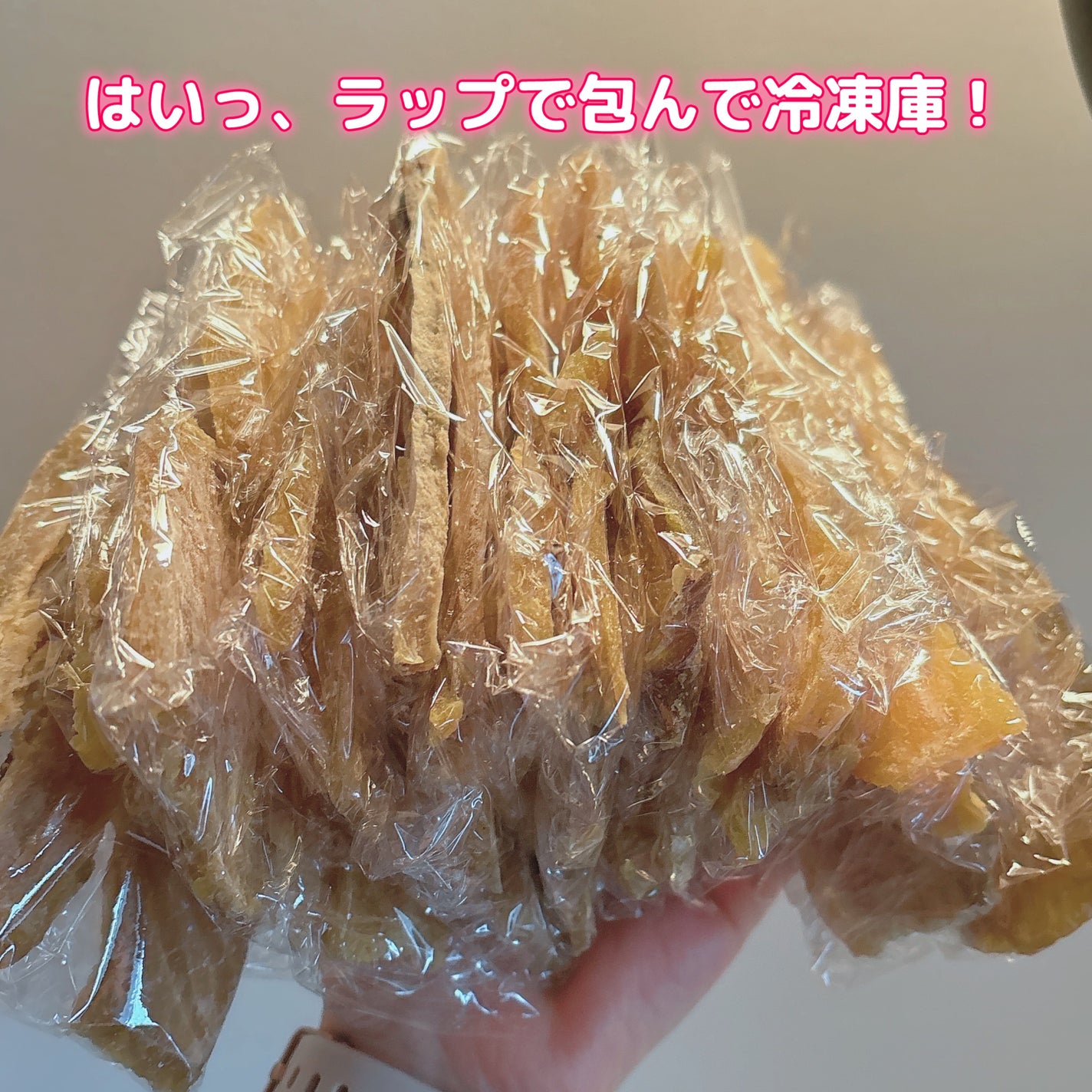 narukuru❤︎ on LIPS 「Qoo10メガ割購入品、今日も届きました。また訳あり紅はるか干..」(5枚目)