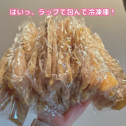 narukuru❤︎ on LIPS 「Qoo10メガ割購入品、今日も届きました。また訳あり紅はるか干..」(5枚目)