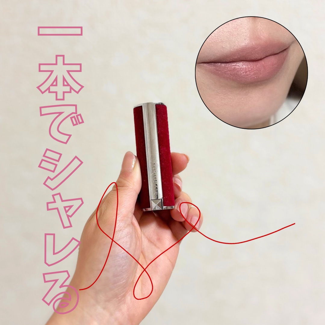 ルージュ・ジバンシイ・ベルベット/GIVENCHY/口紅を使ったクチコミ（1枚目）