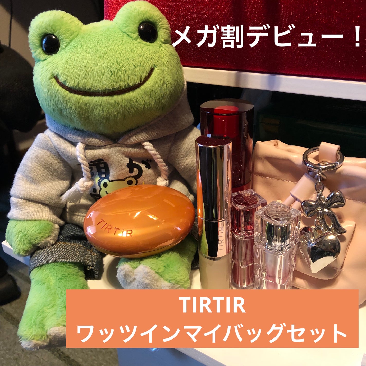 マスクフィットオールカバーデュアルコンシーラー/TIRTIR(ティルティル)/コンシーラーを使ったクチコミ(1枚目)