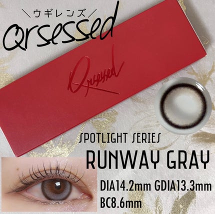 Qrsessed 1day/Qrsessed/ワンデー(1DAY)カラコンを使ったクチコミ(1枚目)