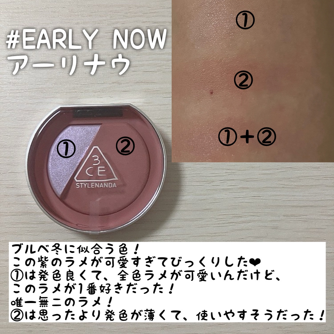 3CE ブラッシュライター/3CE/パウダーチークを使ったクチコミ（3枚目）