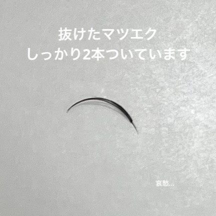 描くアイゾーンコンシーラー/CEZANNE/ペンシルコンシーラーを使ったクチコミ（2枚目）