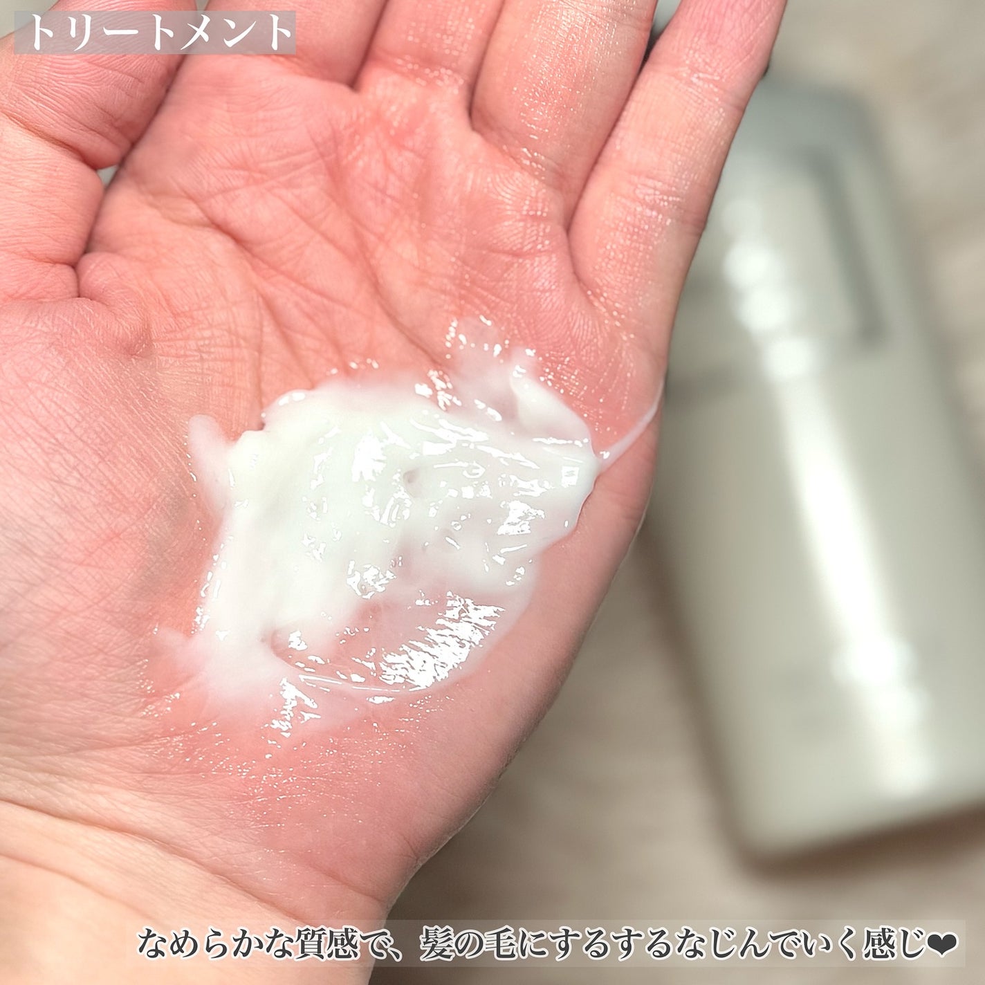 シャンプー/トリートメント/Rubian Royal/市販シャンプーを使ったクチコミ(5枚目)