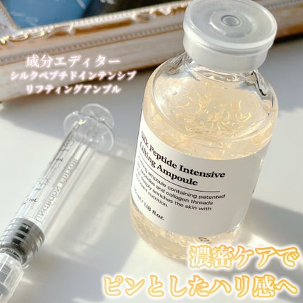 シルクペプチドインテンシブリフティングアンプル/SUNGBOON EDITOR(成分エディター)/美容液を使ったクチコミ(1枚目)