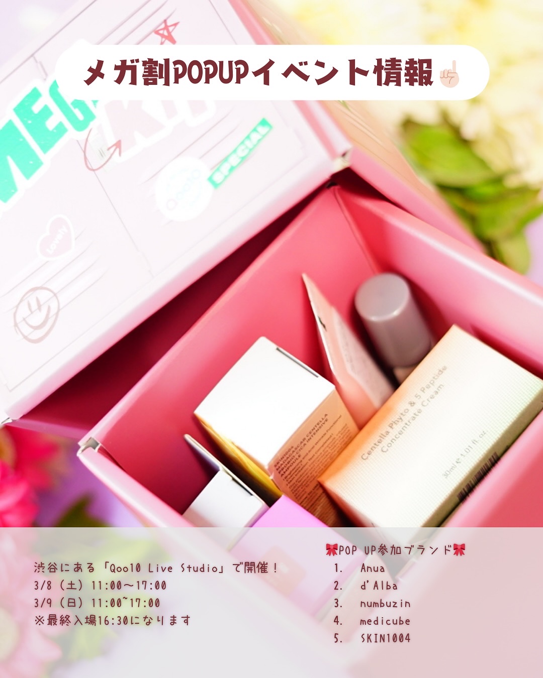 フルーティーグラムティント/Laka/リップティントを使ったクチコミ（2枚目）