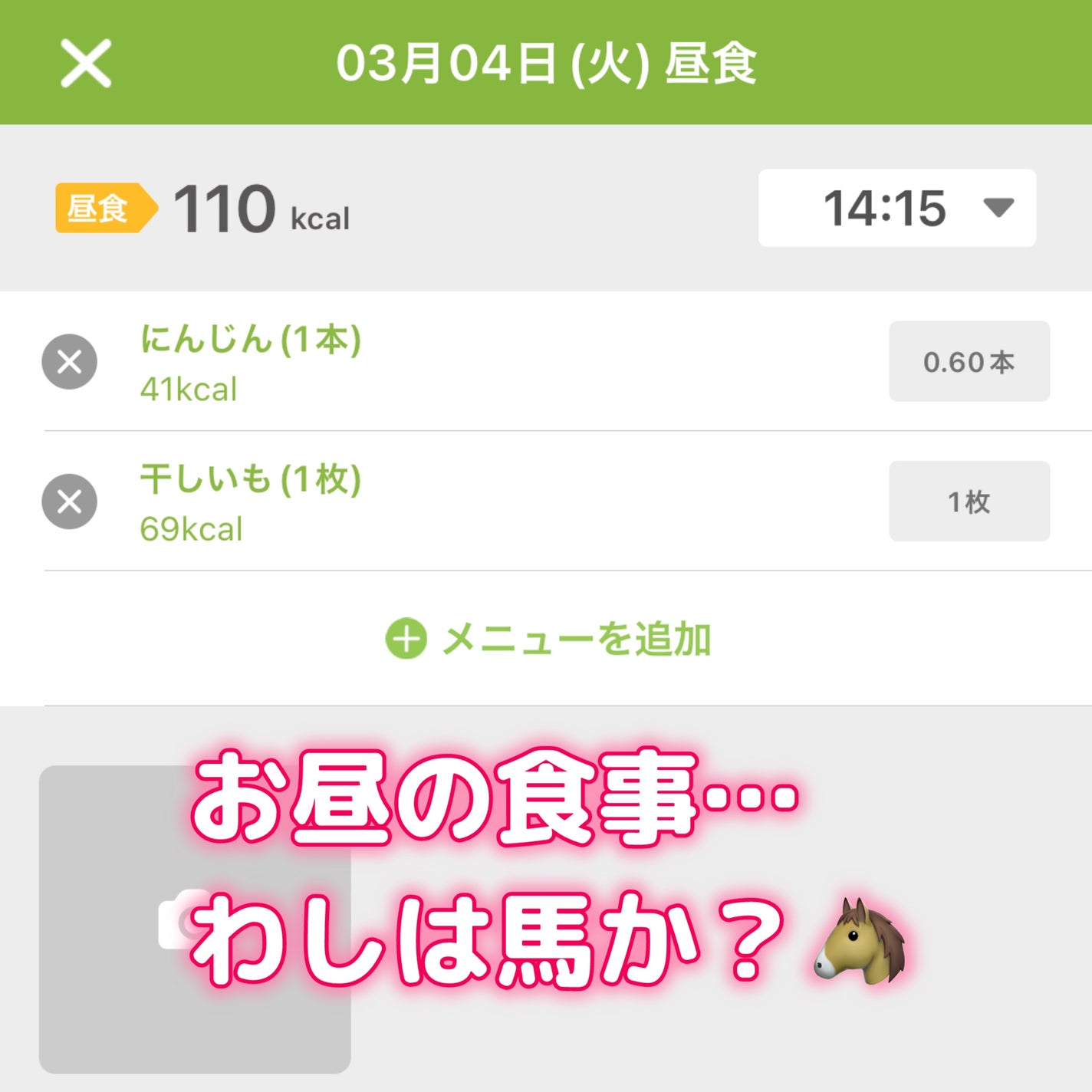 narukuru❤︎ on LIPS 「Qoo10メガ割購入品、今日も届きました。また訳あり紅はるか干..」(7枚目)