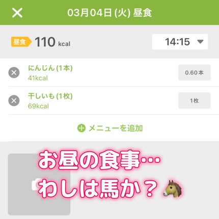 narukuru❤︎ on LIPS 「Qoo10メガ割購入品、今日も届きました。また訳あり紅はるか干..」(7枚目)