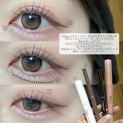 クリーミータッチライナー/キャンメイク/ジェルアイライナーを使ったクチコミ(5枚目)