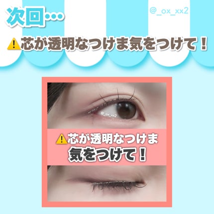 ベターザンパレット/rom&nd/アイシャドウパレットを使ったクチコミ(9枚目)