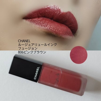 ルージュ アリュール インク フュージョン 806 ピンク ブラウン(数量限定)/CHANEL/口紅の画像