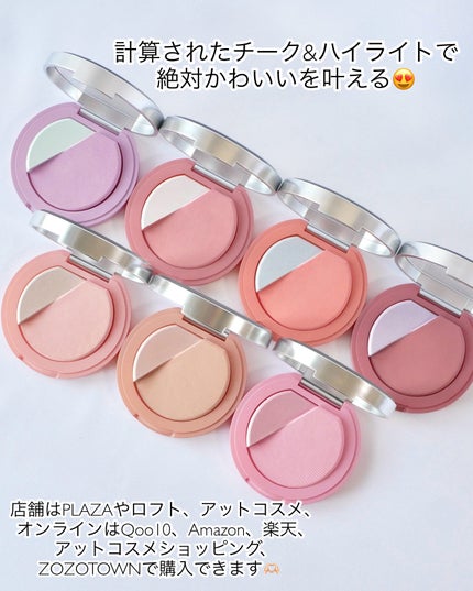 3CE ブラッシュライター/3CE/パウダーチークを使ったクチコミ(6枚目)