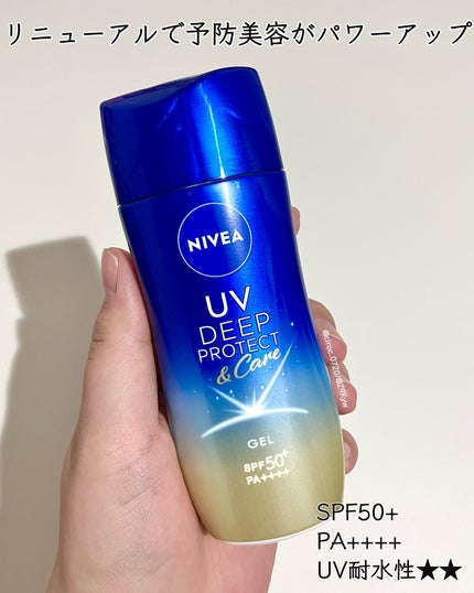 ニベアUV ディーププロテクト&ケア ミルクミスト/ニベア/日焼け止めミスト・スプレーを使ったクチコミ(2枚目)