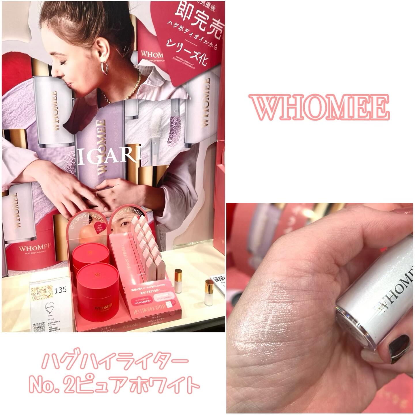 ブレンドベリー シューティングビジュー アイライナー/BLEND BERRY/リキッドアイライナーを使ったクチコミ（3枚目）