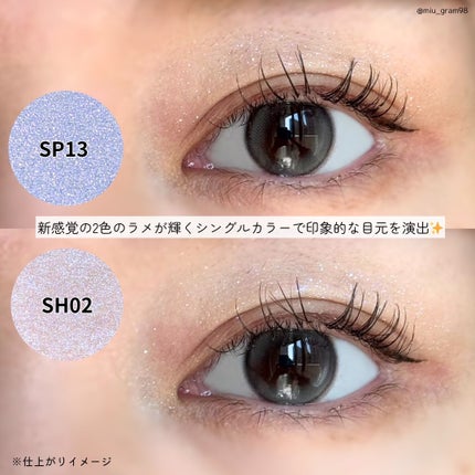 マルチカラーバリエーション スパークル/チャコット・コスメティクス/単色アイシャドウを使ったクチコミ(6枚目)