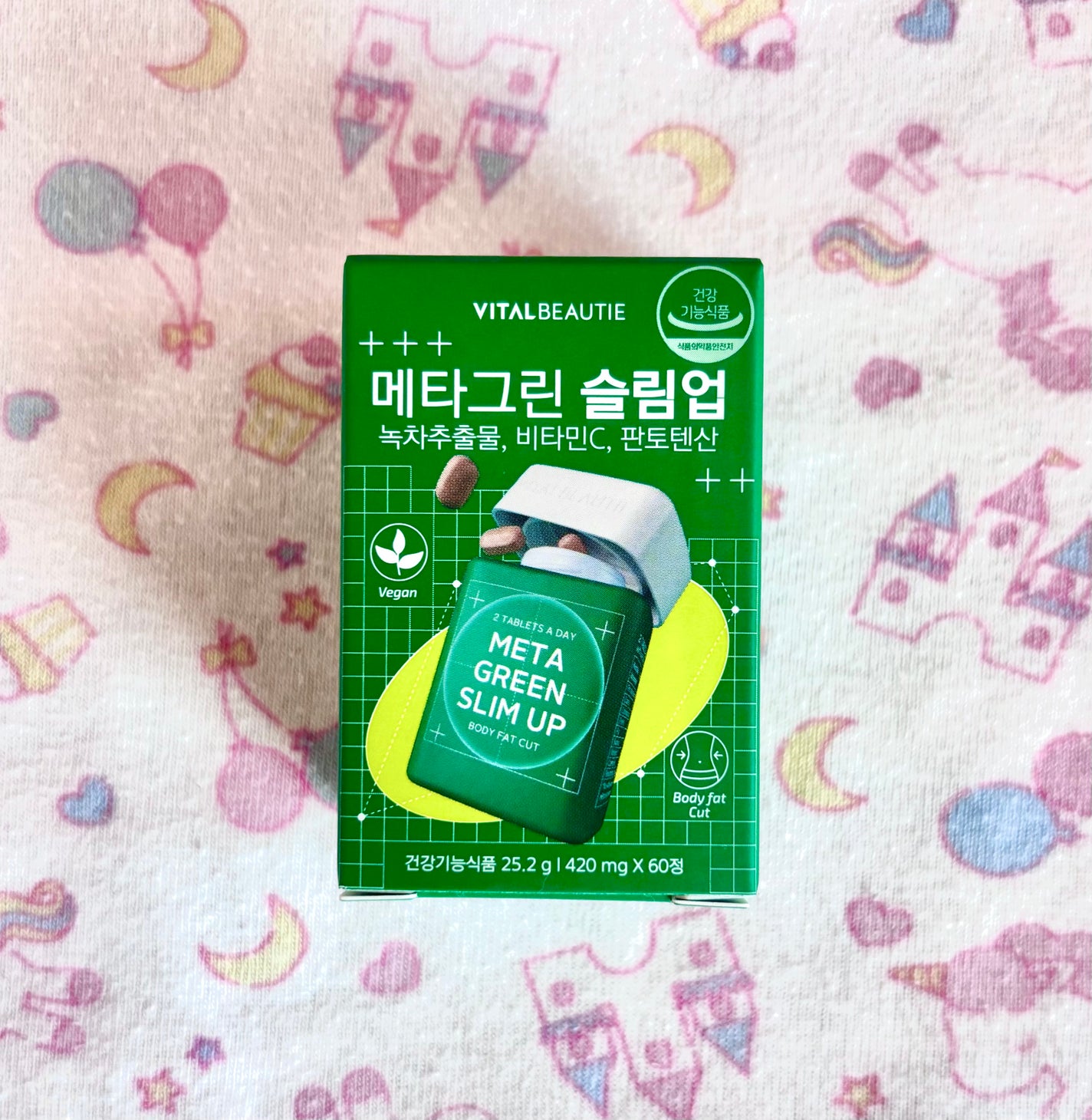 メタグリーンスリムアップ/VITALBEAUTIE/ボディサプリメントを使ったクチコミ(1枚目)