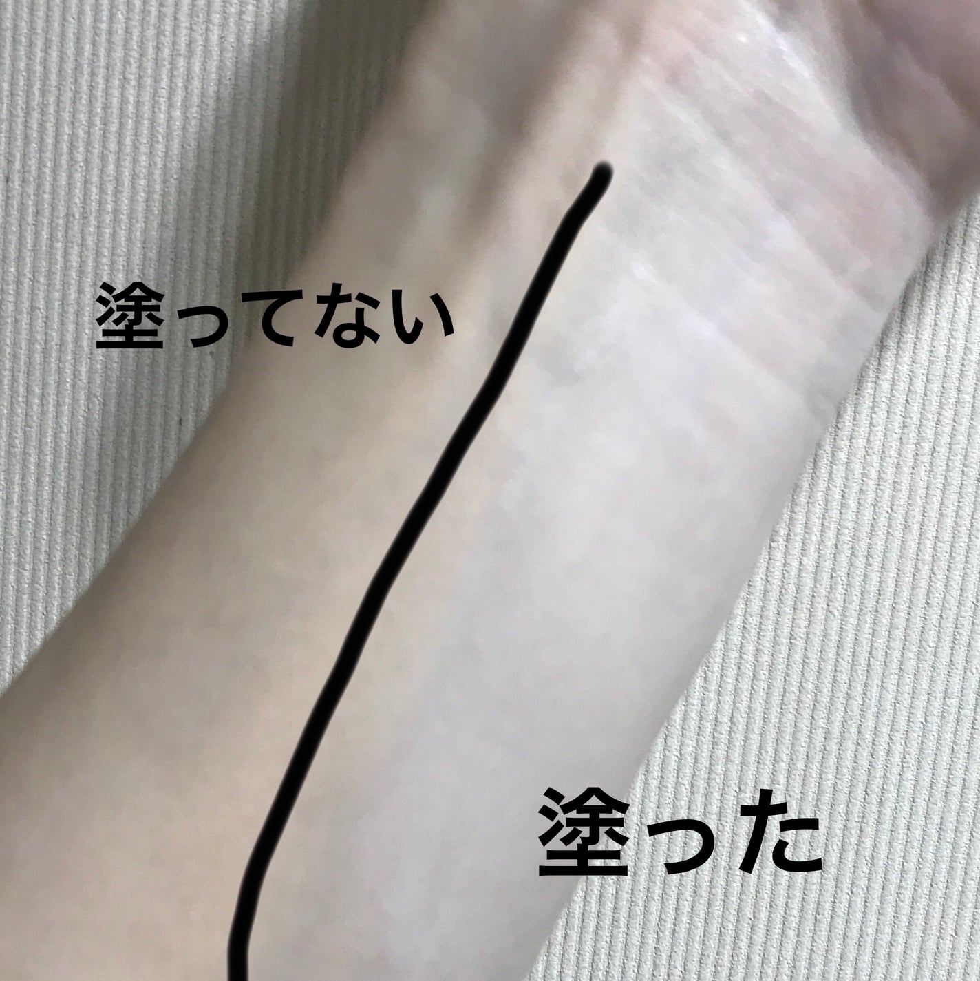 UVトーンアップベース/Healus/化粧下地を使ったクチコミ(4枚目)