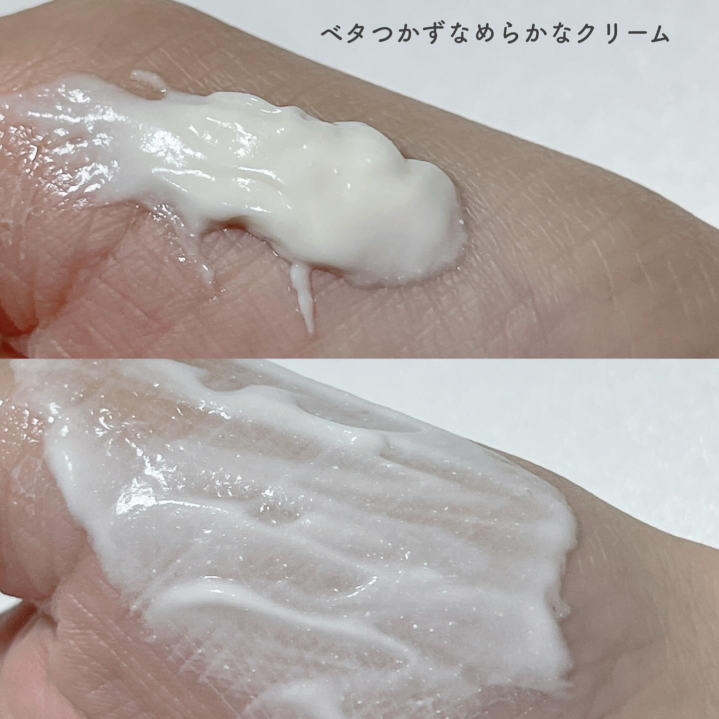 BnD ネックアイロン トーンアップ クリーム/BnD/ネック・デコルテケアを使ったクチコミ（3枚目）