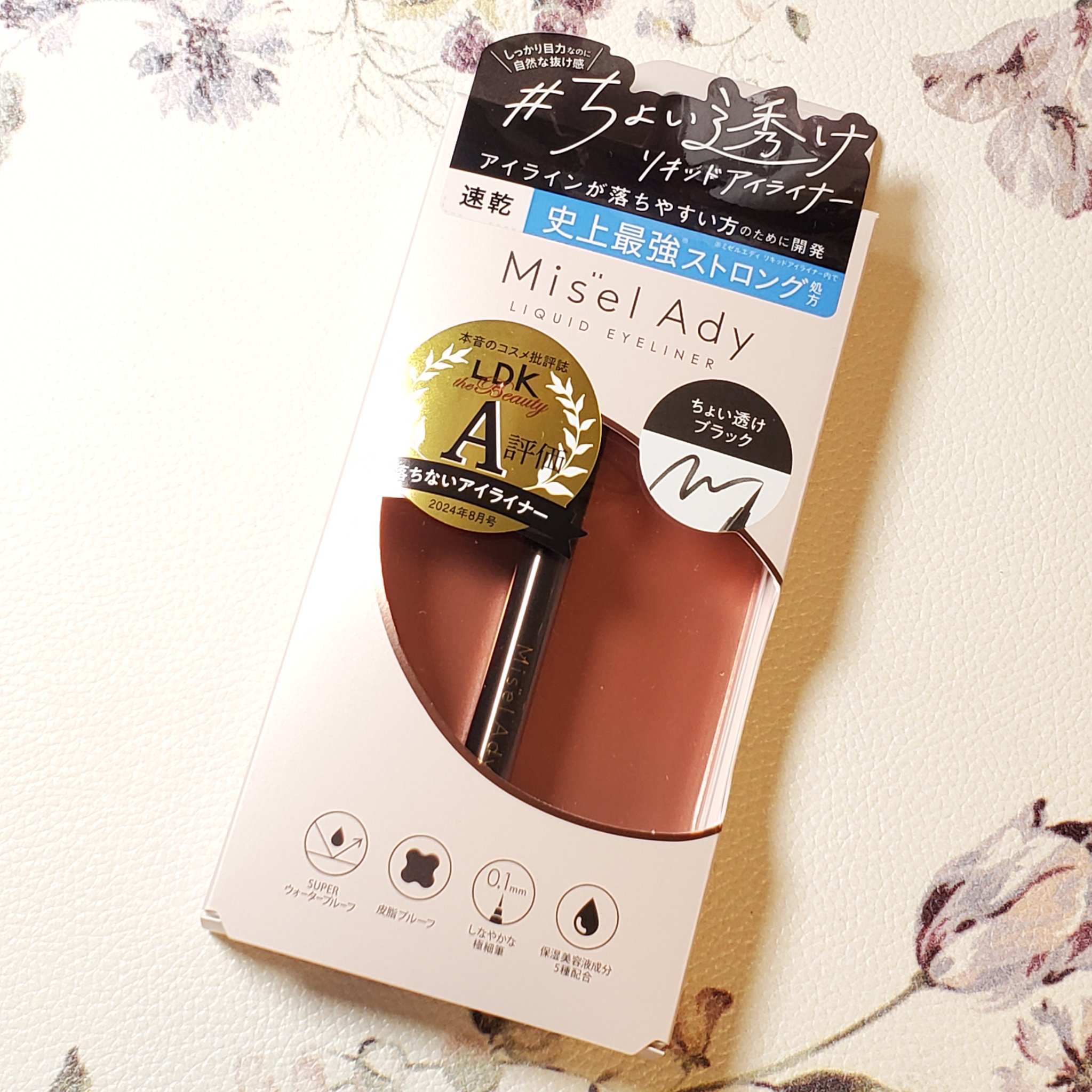 リキッドアイライナー/ミゼルエディ/リキッドアイライナーを使ったクチコミ（2枚目）
