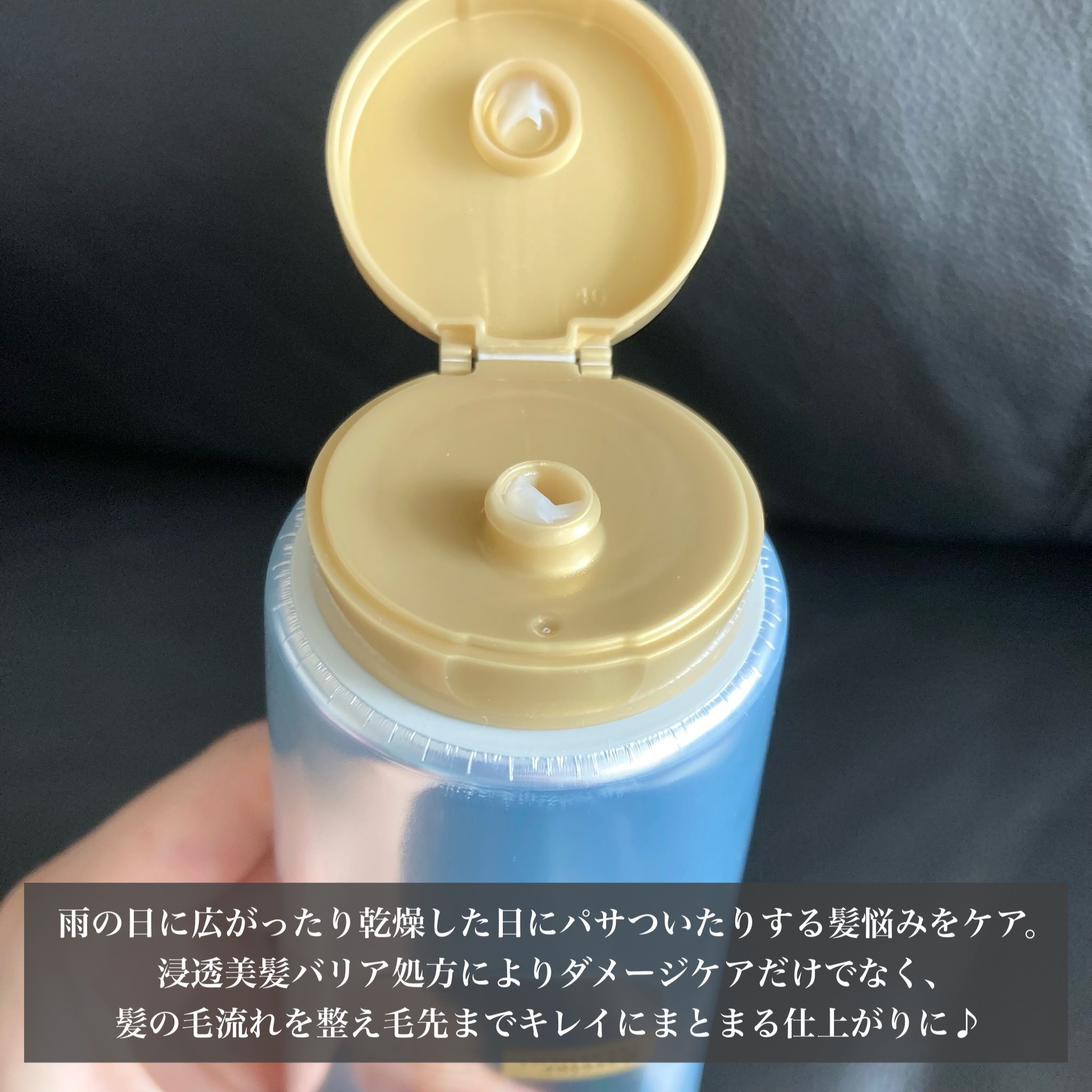 髪のキメ美容バリアトリートメント/エッセンシャル/洗い流すヘアトリートメントを使ったクチコミ（2枚目）