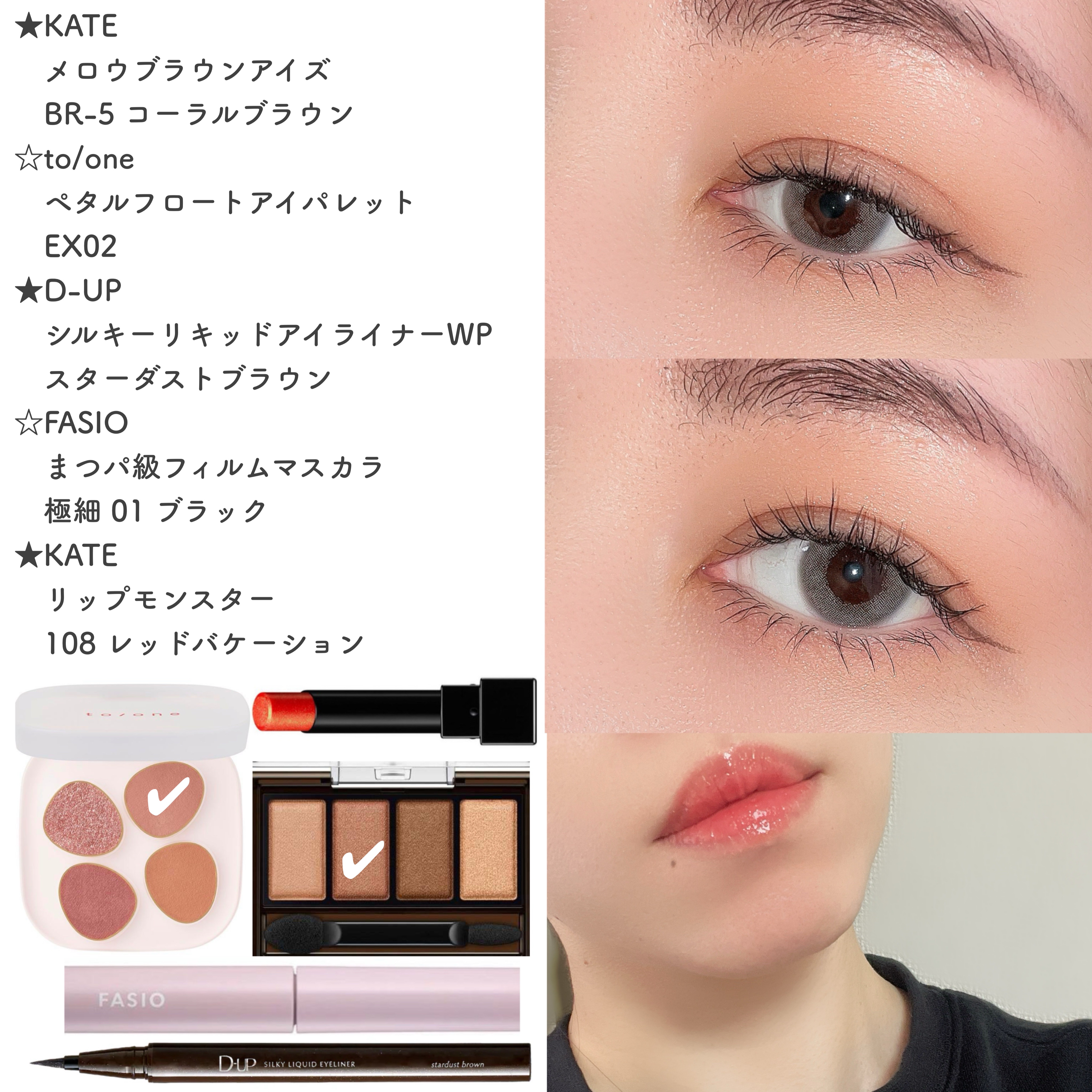 まつパ級 フィルム マスカラ (極細)/FASIO/マスカラを使ったクチコミ（1枚目）