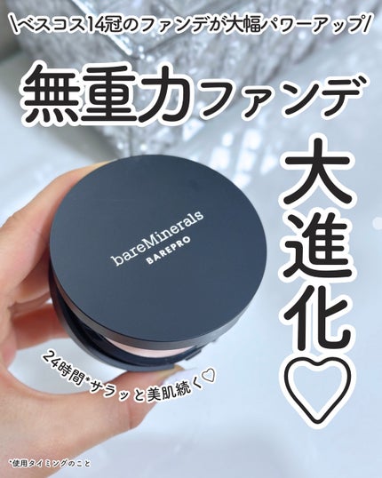 ベアプロ 24HR パウダー ファンデーション/bareMinerals/パウダーファンデーションを使ったクチコミ(1枚目)