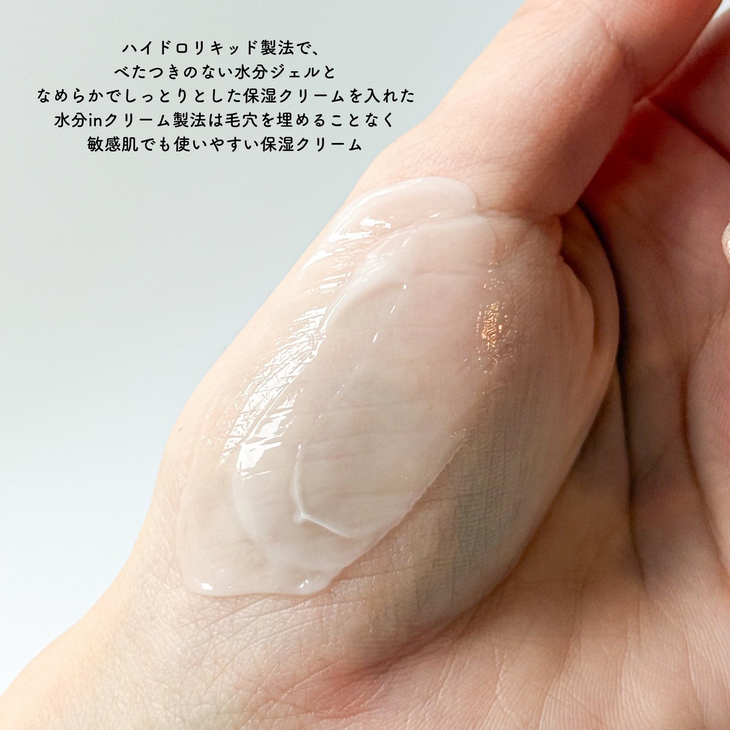 レッドブレミッシュ クリアモイスチャークリーム/Dr.G/フェイスクリームを使ったクチコミ(3枚目)