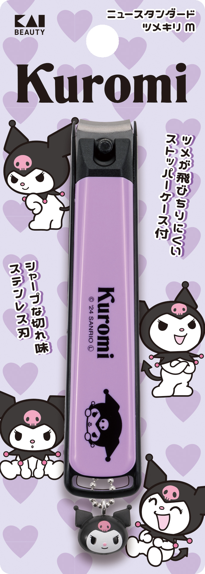 ニュースタンダードツメキリ M クロミ