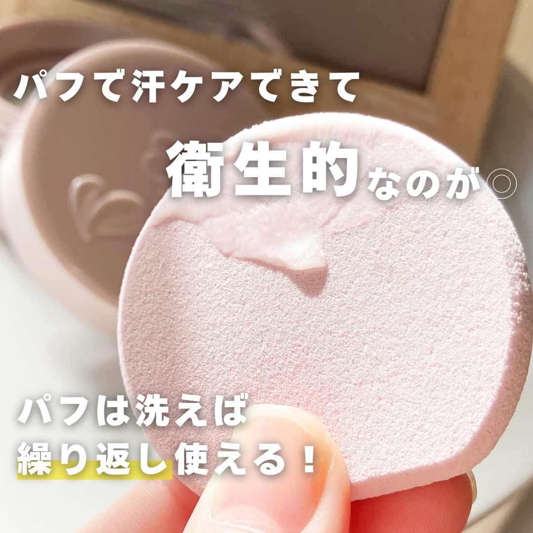 ８x４ デオドラントパテ【医薬部外品】/８ｘ４/デオドラント・制汗剤を使ったクチコミ（3枚目）