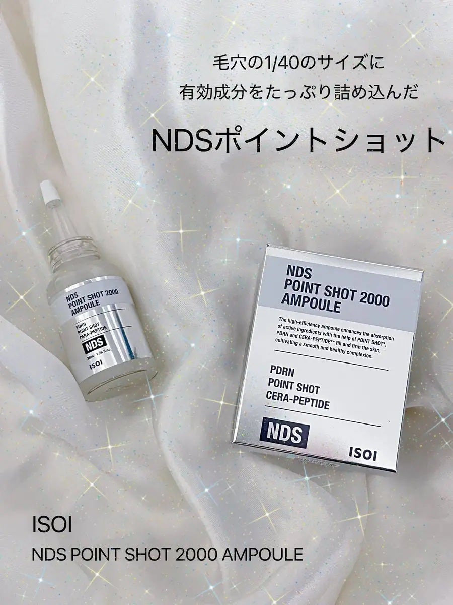 NDSポイントショット2000アンプル/ISOI/美容液を使ったクチコミ(1枚目)