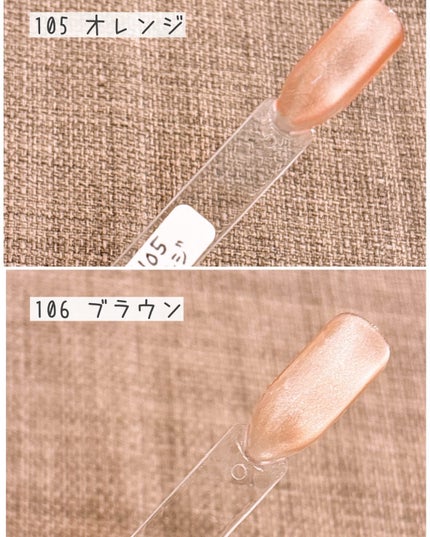 マグネットスティックネイルジェル/3COINS/ジェルネイルを使ったクチコミ(7枚目)