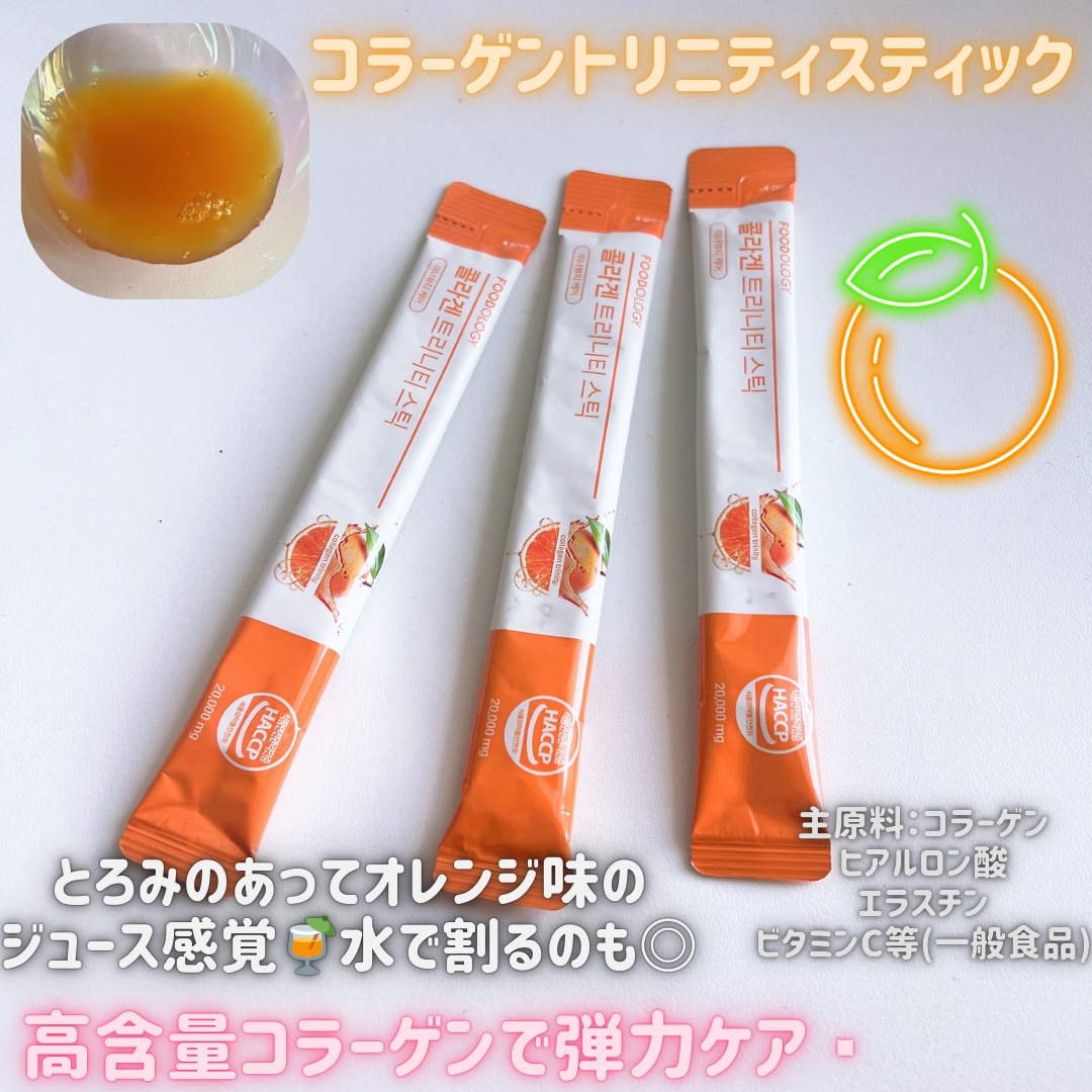 コラーゲンセンテラゼリー/FOODOLOGY/美容サプリメントを使ったクチコミ（3枚目）