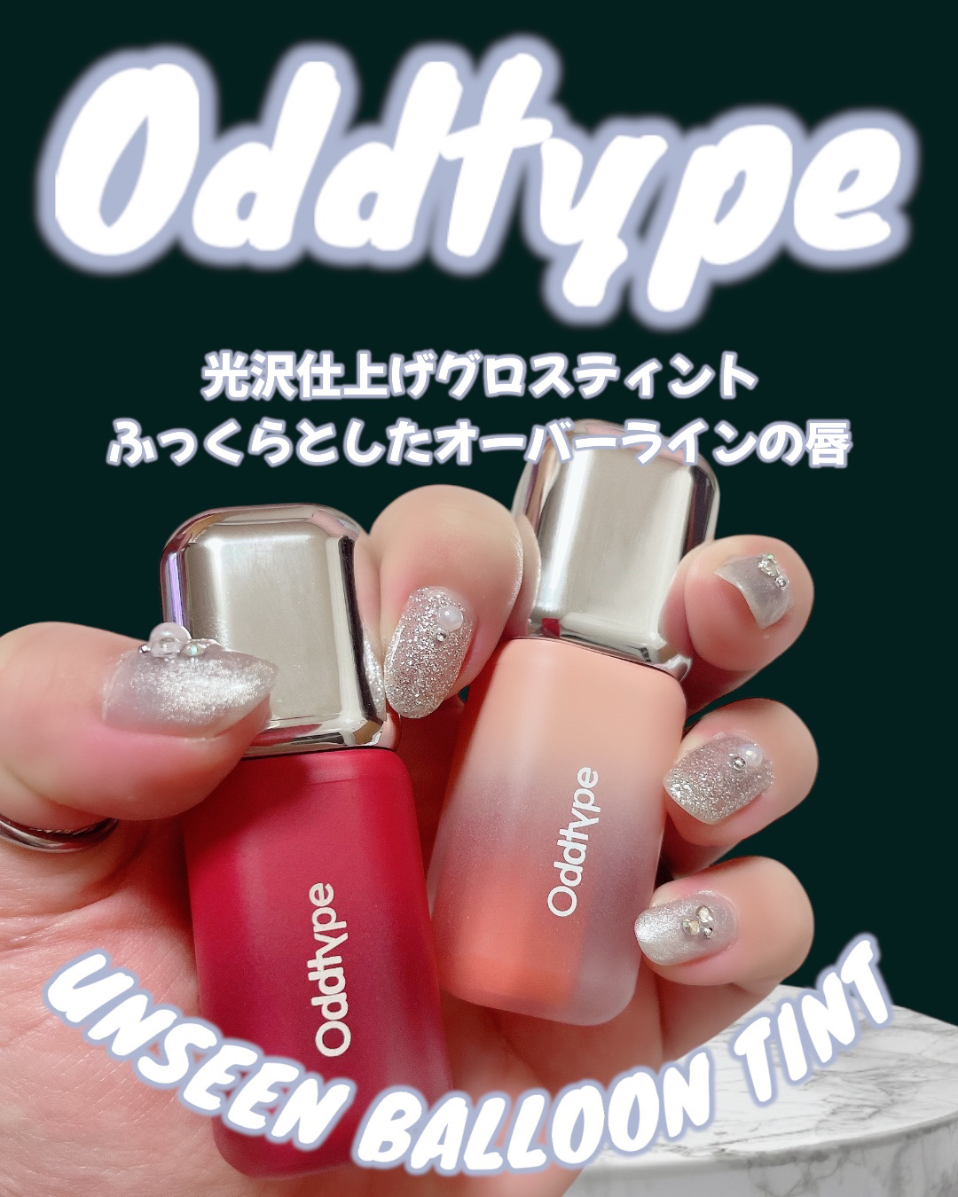 UNSEEN BLUR TINT/Oddtype/口紅を使ったクチコミ（3枚目）