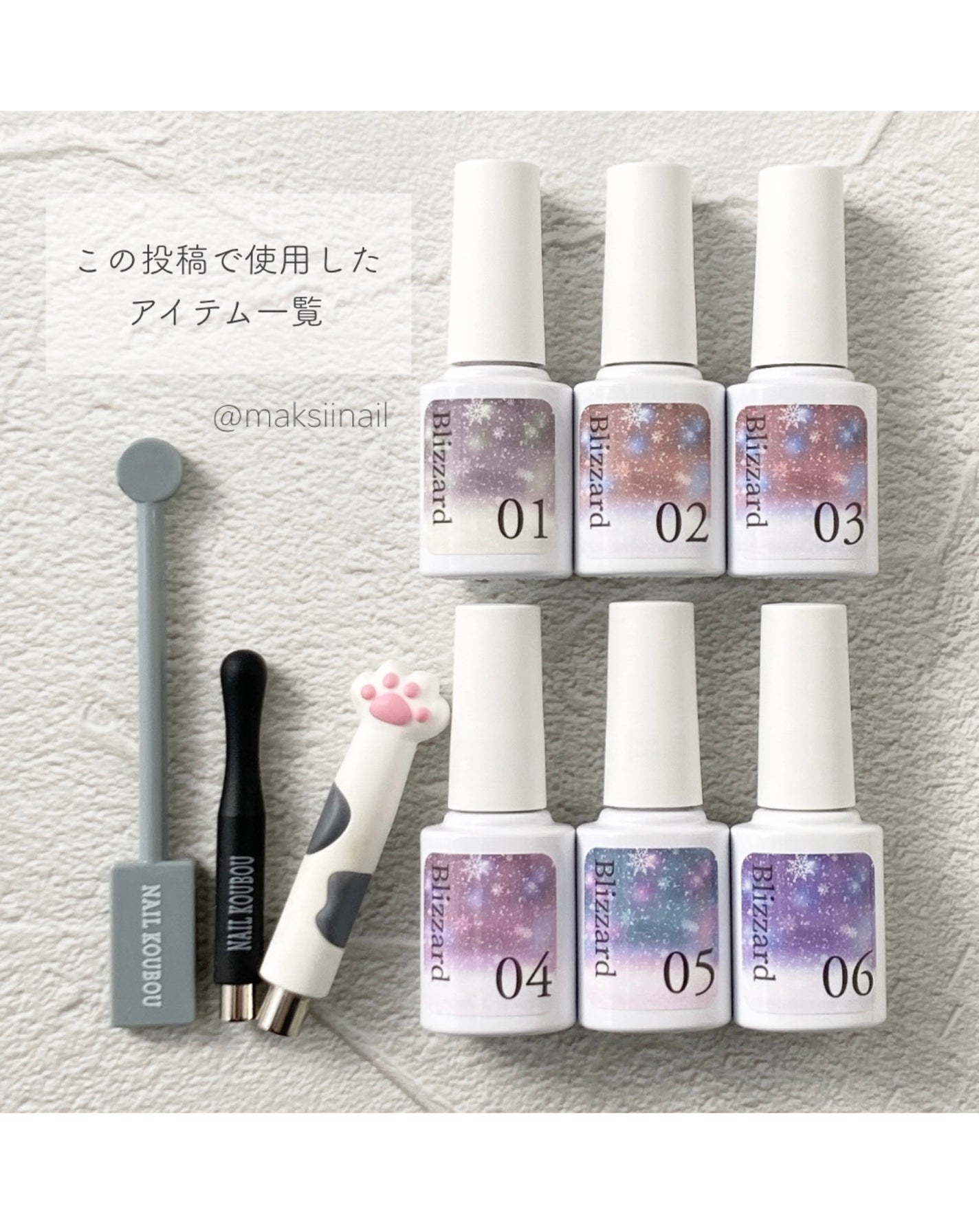 ブリザードマグネット/ネイル工房/ジェルネイルを使ったクチコミ(9枚目)