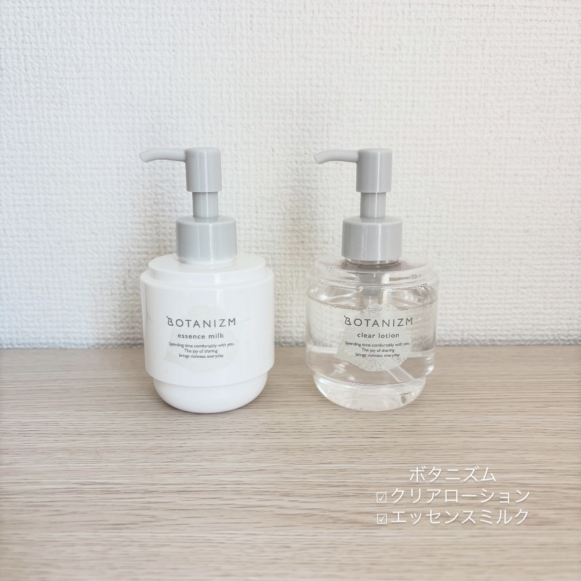 クリアローション 155mL/ボタニズム /化粧水を使ったクチコミ（1枚目）