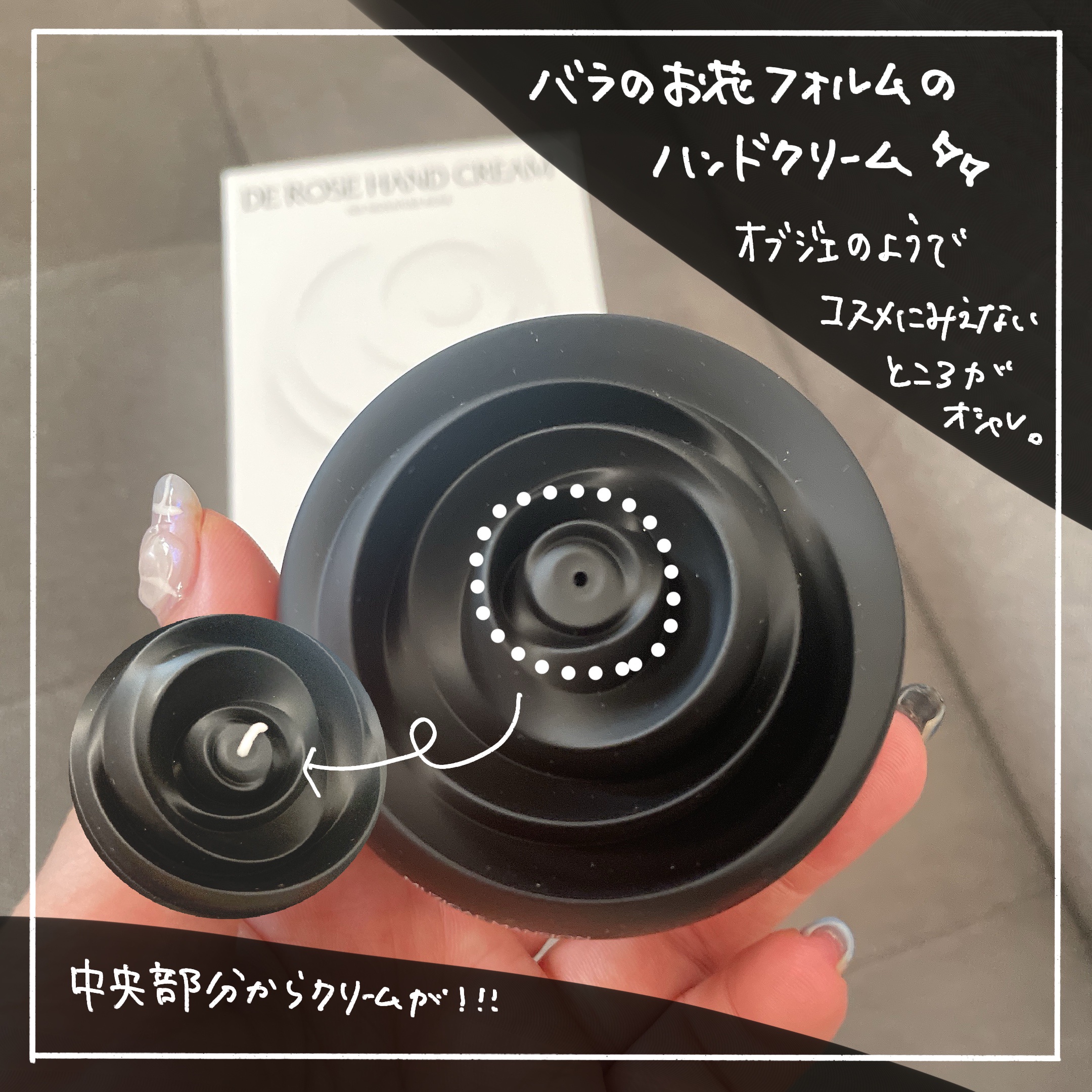 ドゥ ローズ ハンドクリーム/MUZIGAE MANSION/ハンドクリームを使ったクチコミ（3枚目）