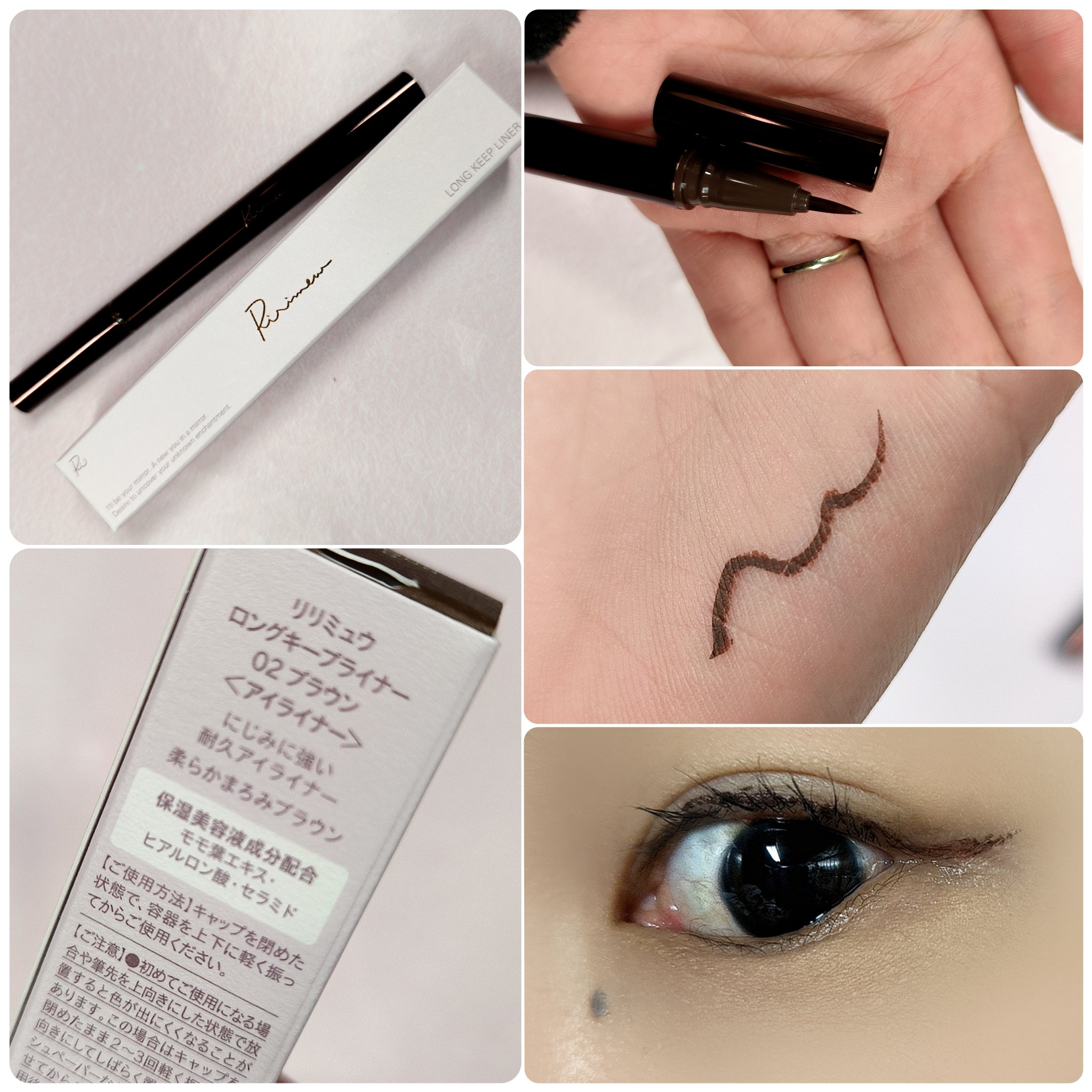 リリミュウ ソフトクレヨンライナー/Ririmew/ペンシルアイライナーを使ったクチコミ（3枚目）