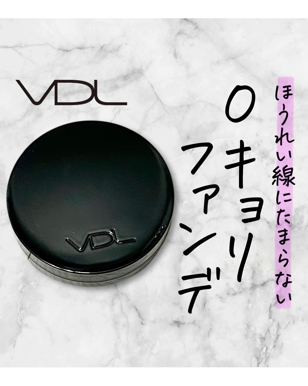 カバーステイン パーフェクティング クッション ファンデーション/VDL/クッションファンデーションを使ったクチコミ（1枚目）