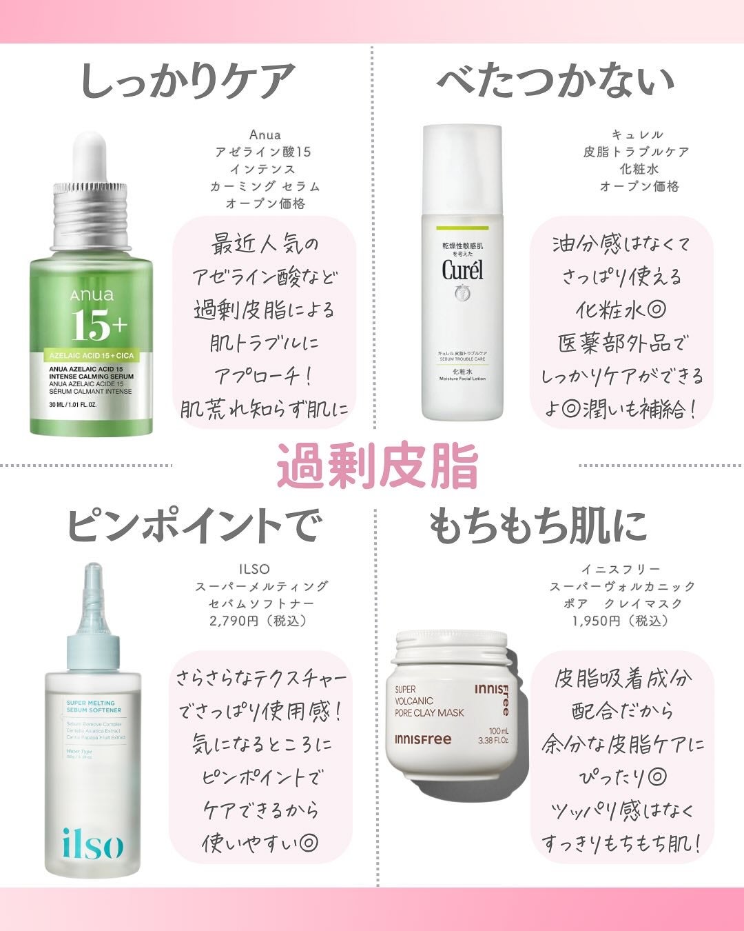 ðºð¬ðµðšðçŸå®¹ã¡ãã£ã¢ on LIPS ã@sena_biyouâïžâïžâïžä»ã®æçš¿ã¯ãã¡ããã€ãããã..ãïŒ3æç®ïŒ