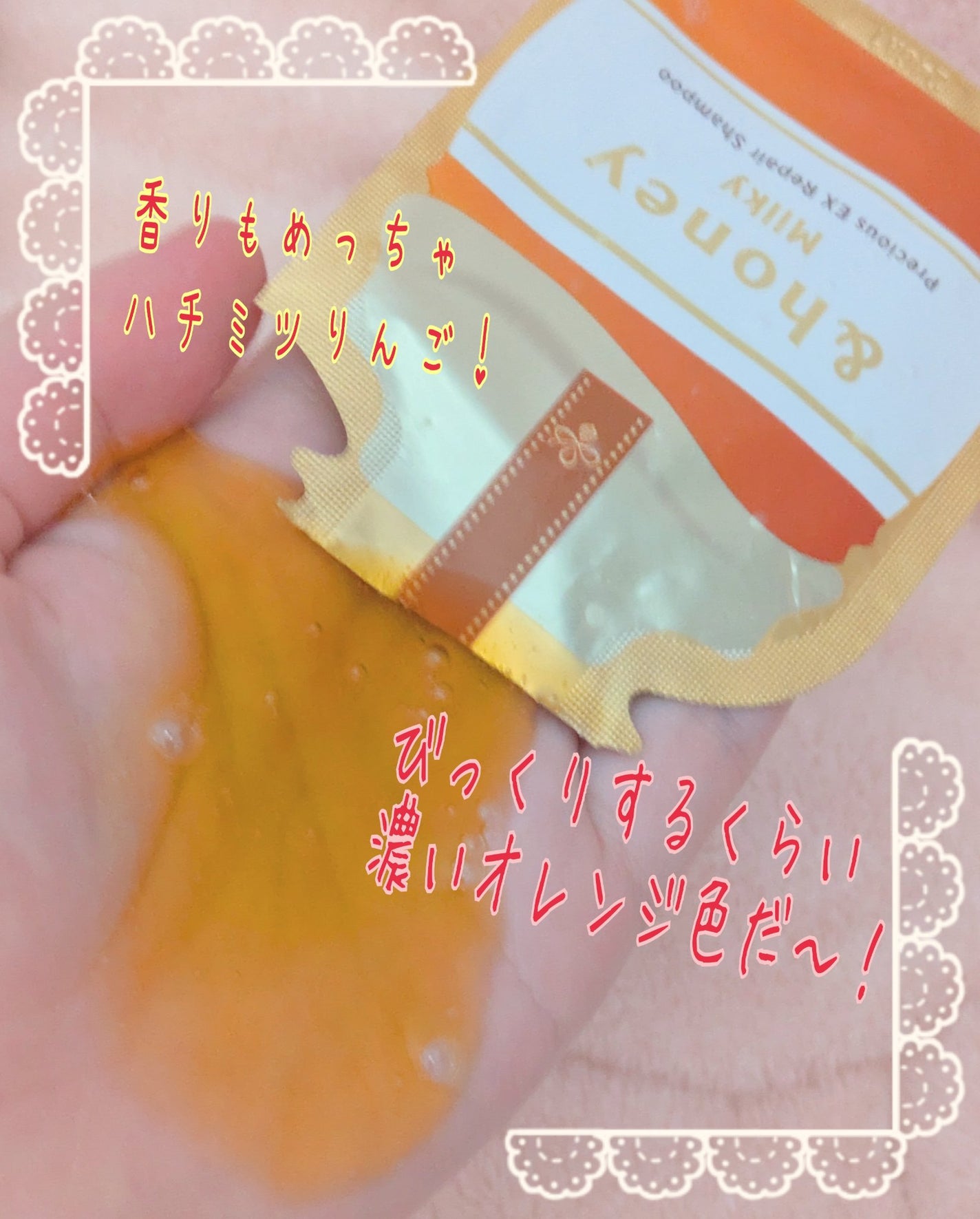 ミルキー プレシャス EX リペア シャンプー1.0 / ヘアトリートメント2.0/&honey/市販シャンプーを使ったクチコミ(3枚目)