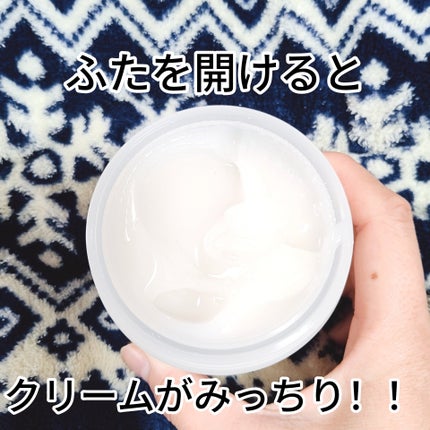 BnDヒップクリーム/BnD/バスト・ヒップケアを使ったクチコミ(2枚目)