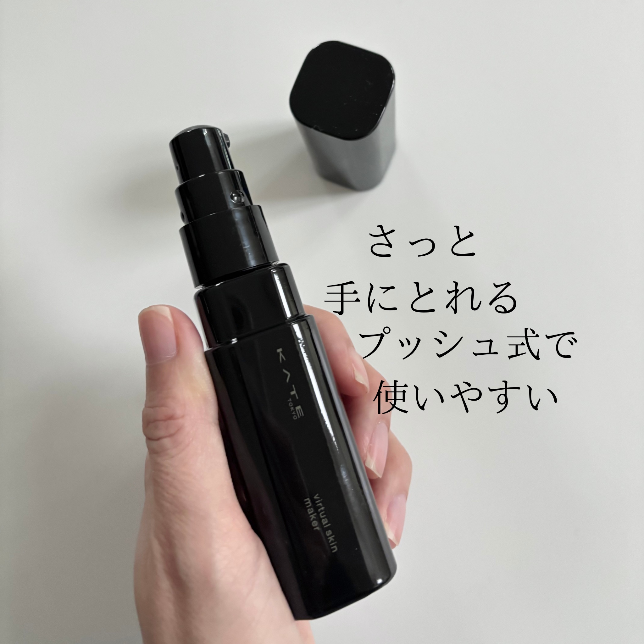 ケイト バーチャルスキンメイカー/KATE/リキッドファンデーションを使ったクチコミ（2枚目）