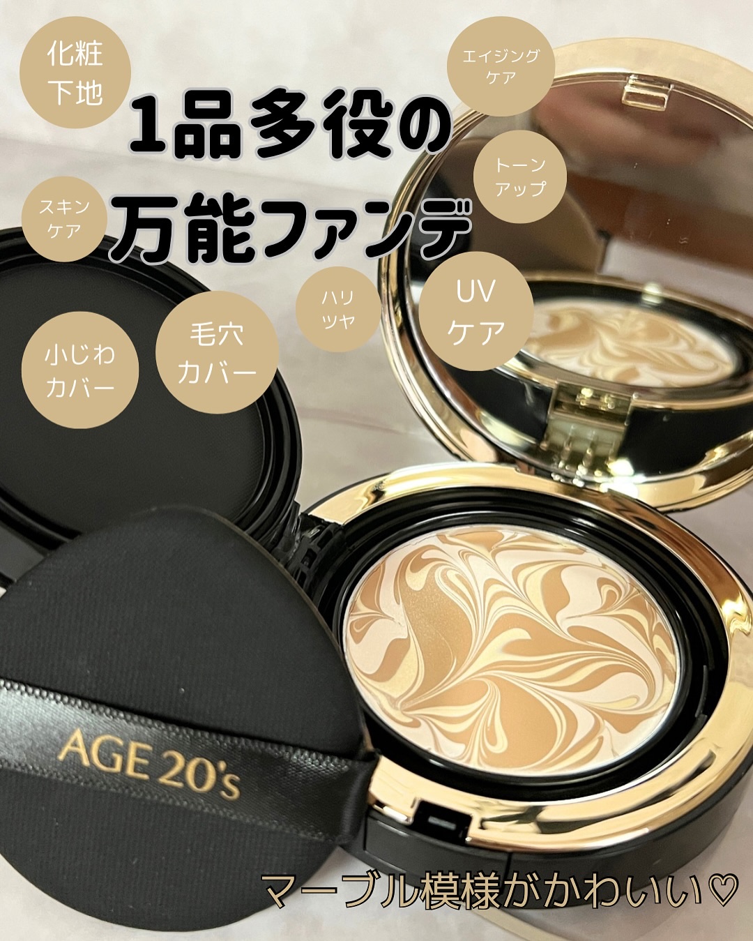 SIGNATURE ESSENCE COVER PACT　/AGE20’s/クリーム・エマルジョンファンデーションを使ったクチコミ（2枚目）