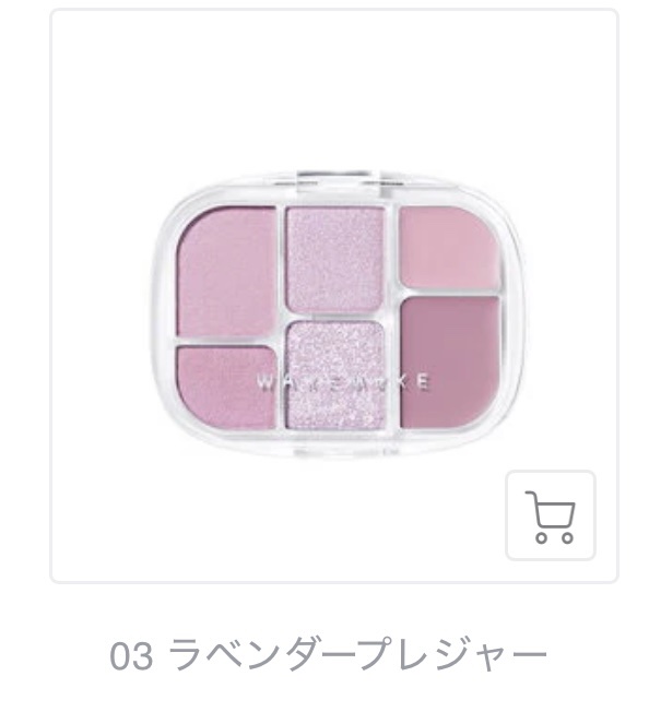 コンマス オン ライフ ブライトニング クレンジングバーム/Heart Percent/クレンジングバームを使ったクチコミ（2枚目）