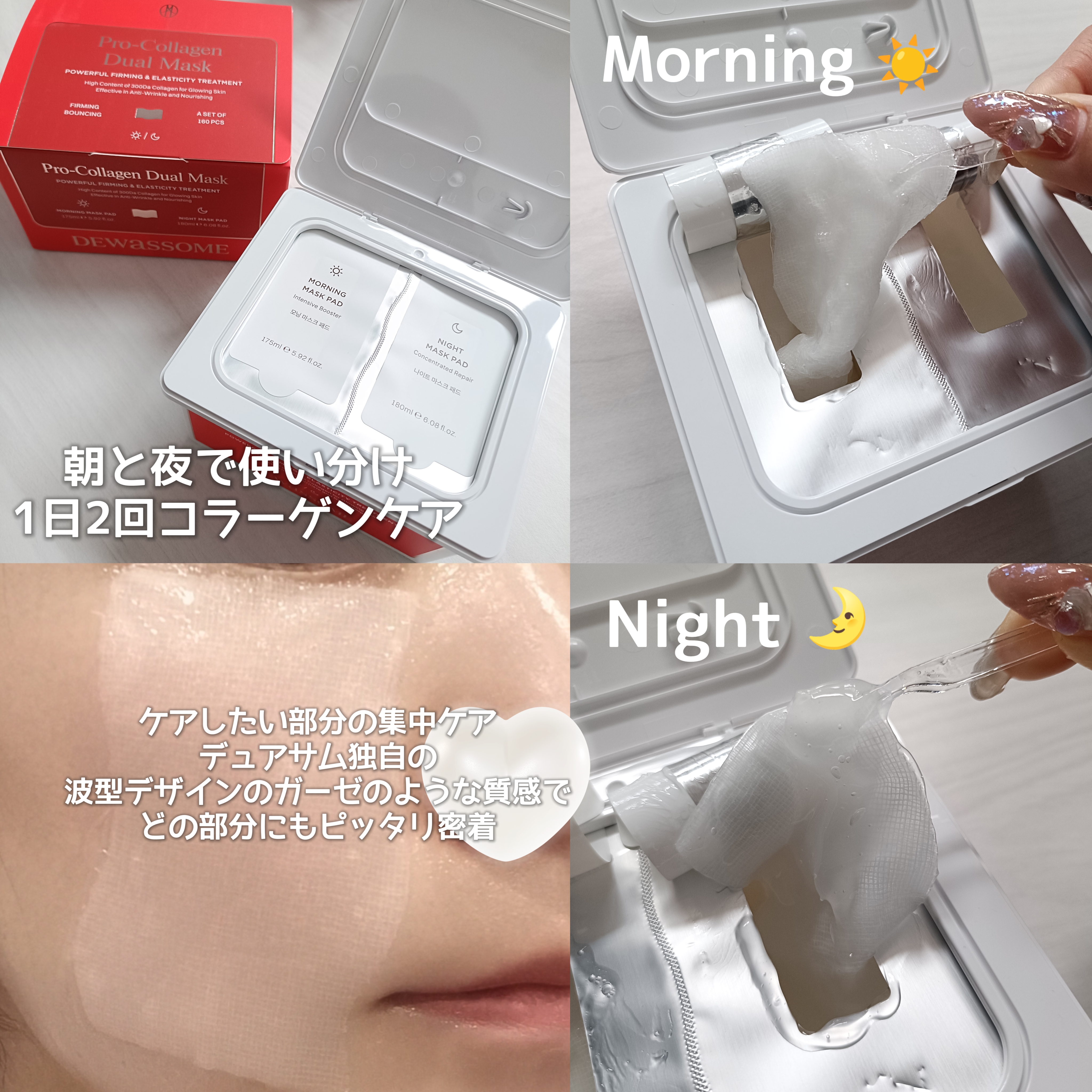 を使ったクチコミ（2枚目）