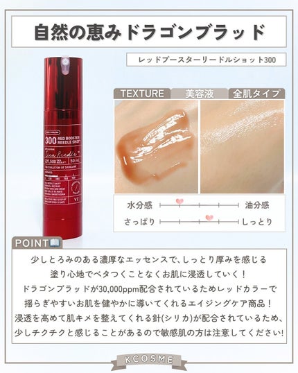 CICAクリームプラス/VT/フェイスクリームを使ったクチコミ(8枚目)